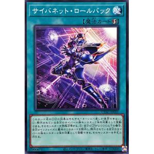 コナミデジタルエンタテインメント 遊戯王 BE1-JP099 サイクロプス