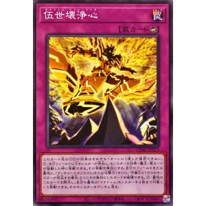 コナミデジタルエンタテインメント 遊戯王 26PP-JP009 オーバー