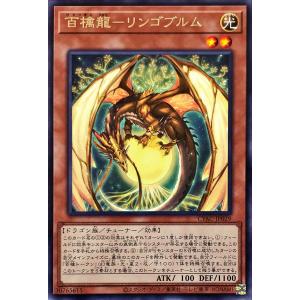 コナミデジタルエンタテインメント 遊戯王 VX03-JP002 リンク