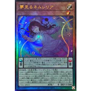 コナミデジタルエンタテインメント 遊戯王 BACH-JP004 ブルー