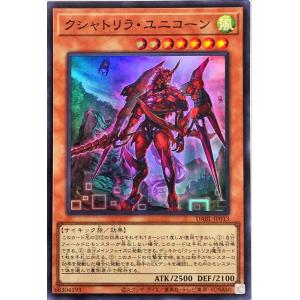 コナミデジタルエンタテインメント 遊戯王 DBJH-JP035 K9