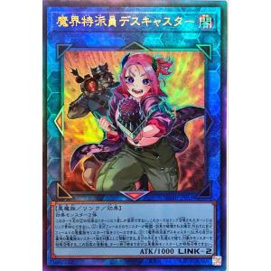 コナミデジタルエンタテインメント 【イラスト違い】 遊戯王