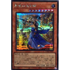 コナミデジタルエンタテインメント 遊戯王 DAMA-JP034