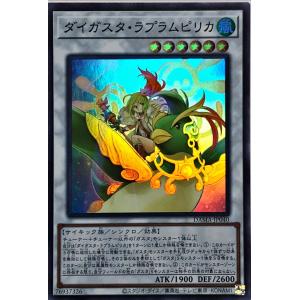 コナミデジタルエンタテインメント 遊戯王 DAMA-JP039 シューティング