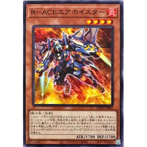 カードファイト!! ヴァンガード ティックダウン・ドラゴン RRR DZ-BT10