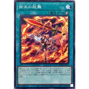 コナミデジタルエンタテインメント 遊戯王 VJMP-JP276 アイン・ロイド