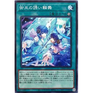 コナミデジタルエンタテインメント 遊戯王 YO01-JP001 宣告者の