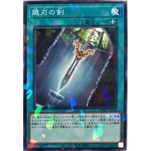 コナミデジタルエンタテインメント 遊戯王 VJMP-JP276 アイン・ロイド