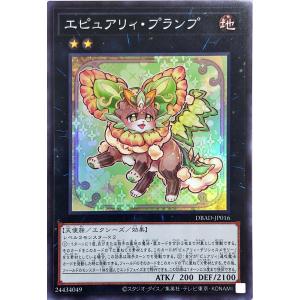 コナミデジタルエンタテインメント 遊戯王 VX05-JP001 魂宿りし暗黒