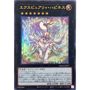 遊戯王オフィシャルカードゲーム デュエルモンスターズ 遊戯王ラッシュ
