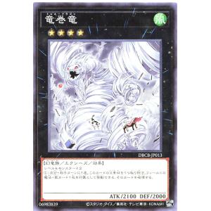 連番 クリボー PSA10 プリズマ プリシク 絵違い セット Amazon.co.jp: 遊戯王カード クリボー(イラスト違い)(シークレットレア