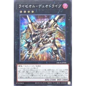 コナミデジタルエンタテインメント 遊戯王 DBCB-JP001 ソード