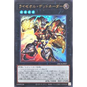 コナミデジタルエンタテインメント 遊戯王 DBCB-JP003 アイス コナミデジタルエンタテインメント 遊戯王 DBCB-JP003 アイス
