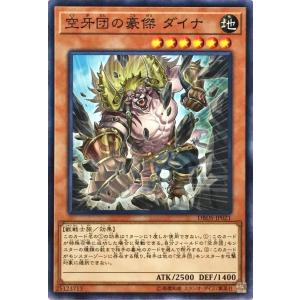 コナミデジタルエンタテインメント 遊戯王 TW02-JP006 魔轟神ルリー