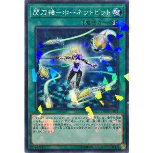 遊戯王 本格構築【閃刀姫】デッキ メイン＆EX15枚＆三重スリーブ : 自