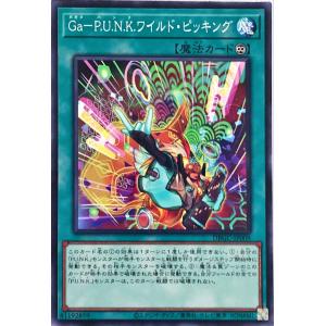 遊戯王 TACTICAL-TRYPACK M・HERO ファーネス プリシク 遊戯王 TACTICAL-TRYPACK M・HERO ファーネス プリシク