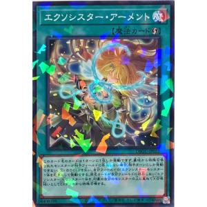 【25LP】遊戯王　M∀LICE　シークレット　ロゴ入りセット コナミデジタルエンタテインメント 遊戯王 25LP-JP016 M∀LICE<Q