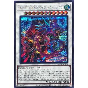 コナミデジタルエンタテインメント 遊戯王 DBGC-JP017 エクソ
