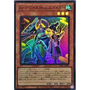 エクソシスター・ミカエリス DBGC-JP017 シークレット　遊戯王　五つ目 エクソシスターミカエリス/シークレット【エクシーズ】《DBGC
