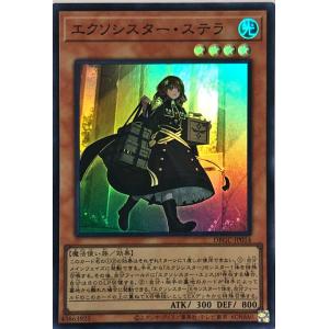 エクソシスター・ミカエリス DBGC-JP017 シークレット　遊戯王　五つ目 618Y3--eqpL._AC_SY200_QL15_.jpg