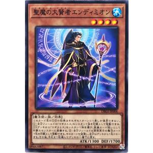 コナミデジタルエンタテインメント 遊戯王 25PP-JP019 結晶魔術 光の涙