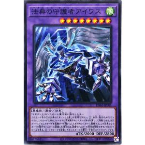 コナミデジタルエンタテインメント 遊戯王 25PP-JP019 結晶魔術 光の涙