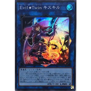 コナミデジタルエンタテインメント 遊戯王 DBGI-JP008 聖魔の