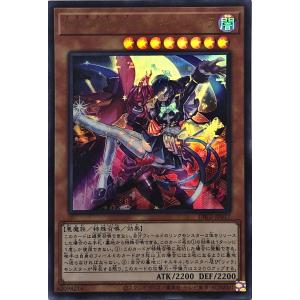 コナミデジタルエンタテインメント 遊戯王 DBGI-JP008 聖魔の乙女