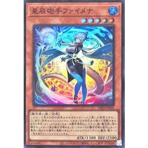 コナミデジタルエンタテインメント 遊戯王 24PP-JP020 閃刀姫 コナミデジタルエンタテインメント 遊戯王 24PP-JP020 閃刀姫
