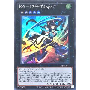 コナミデジタルエンタテインメント 遊戯王 DBJH-JP031 K9 コナミデジタルエンタテインメント 遊戯王 DBJH-JP031 K9