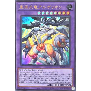 コナミデジタルエンタテインメント 遊戯王 24PP-JP020 閃刀姫 コナミデジタルエンタテインメント 遊戯王 24PP-JP020 閃刀姫