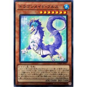 遊戯王　美品　ドラグニティナイトアラドヴァル　プリズマ　プリシク　ターミナル覚醒 ドラグニティナイト アラドヴァル プリズマ 遊戯王 ドラグニティナイト