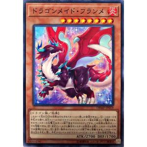 コナミデジタルエンタテインメント 遊戯王 QCDB-JP014 青眼の亜白龍