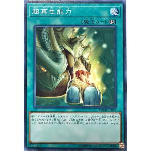 遊戯王オフィシャルカードゲーム デュエルモンスターズ カオス