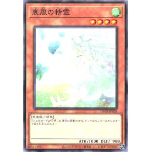 コナミデジタルエンタテインメント 遊戯王 DBJH-JP032 K9−66a号