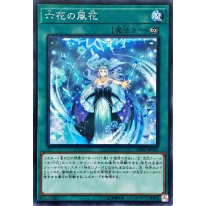 【25LP】遊戯王　M∀LICE　シークレット　ロゴ入りセット 25LP】遊戯王 M∀LICE シークレット ロゴ入りセット M