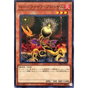 コナミデジタルエンタテインメント 遊戯王 ROTA-JP014 紅涙の魔