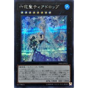 遊戯王オフィシャルカードゲーム デュエルモンスターズ 遊戯王