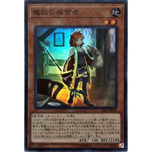ディズニー ロルカナTCG 206/204・JA・3 アトランティスの守護者
