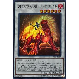 遊戯王オフィシャルカードゲーム デュエルモンスターズ 魔封じの芳香