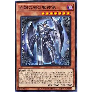 遊戯王オフィシャルカードゲーム デュエルモンスターズ 遊戯王カード