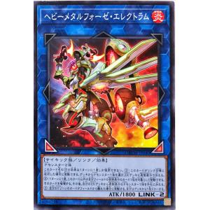 コナミデジタルエンタテインメント 遊戯王 TW03-JP065 凍てし心が映す