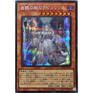 コナミデジタルエンタテインメント 遊戯王 QCDB-JP045 混沌の コナミデジタルエンタテインメント 遊戯王 QCDB-JP045 混沌の