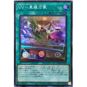 コナミデジタルエンタテインメント 遊戯王 DBTM-JP014 白銀の城の