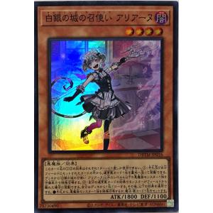 コナミデジタルエンタテインメント 遊戯王 DBTM-JP014 白銀の城