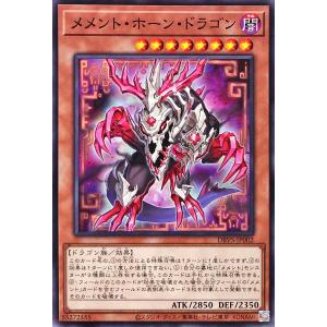 コナミデジタルエンタテインメント 遊戯王 DBVS-JP020 スタンド コナミデジタルエンタテインメント 遊戯王 DBVS-JP020 スタンド