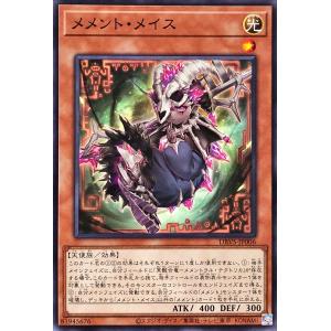 コナミデジタルエンタテインメント 遊戯王 DBVS-JP036 ヴァル コナミデジタルエンタテインメント 遊戯王 DBVS-JP036 ヴァル