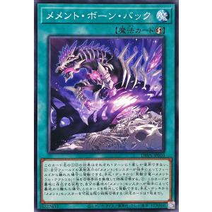 コナミデジタルエンタテインメント 遊戯王 DBVS-JP036 ヴァル