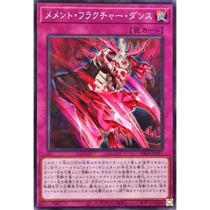遊戯王　ヴァルモニカシェルタ　25th シークレット コナミデジタルエンタテインメント 遊戯王 DBVS-JP036 ヴァル