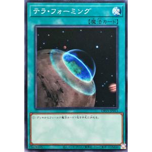 【遊戯王】ヴァルモニカ・シェルタ【25thシークレット】DBVS-JP036 遊戯王 ヴァルモニカシェルタ 25thシークレットレア アジア版